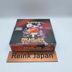 The Glory of Team Rocket Expansion Pack Pokemon Cards Booster Box w/shrink sv10 - Image 1