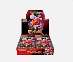 The Glory of Team Rocket Expansion Pack Pokemon Cards Booster Box w/shrink sv10 - Image 3