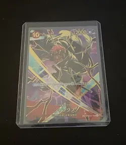 Shanks SP Parallel OP06-007 PRB-02 THE BEST vol.2 One Piece Card Game Japanese - Image 1