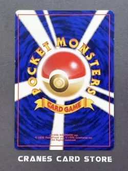 [LP] Pokemon Card Blaine's Doduo No. 084 Gym Challenge Old Back Japanese - Image 2