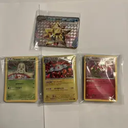 Lot of 84 Korean Pokemon cards - EX, BREAK, Holo included! No Energy! - Image 3
