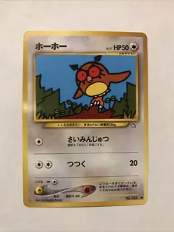 Pokemon - Hoothoot - No. 163 - Neo Genesis Japanese Card - Image 1