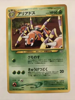 Pokemon TCG Ariados No. 168 Non Holo Uncommon Neo Genesis Japanese - Image 1
