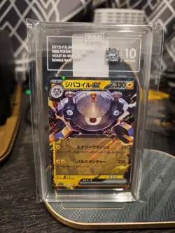 2023 Pokemon TCG Violet EX Double Rare Magnezone TAG GEM MT 10 - Image 1