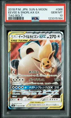 2018 POKEMON JPN SUN & MOON TAG BOLT #066 EEVEE & SNORLAX GX PSA 10 - Image 1