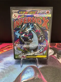 MEGA Charizard X ex MA 223/193 MEGA Dream ex M2a Pokemon Card Japanese 2025 - Image 1