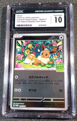 Pokemon Eevee 2024 Let's Start A Pokemon Card Battle 196/SV-P Promo CGC Gem Mint - Image 1