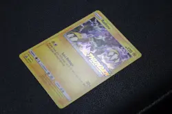 Raikou SM150 LP Holo Sun & Moon Black Star Promo Light Play Pokemon TCG 2018 - Image 5
