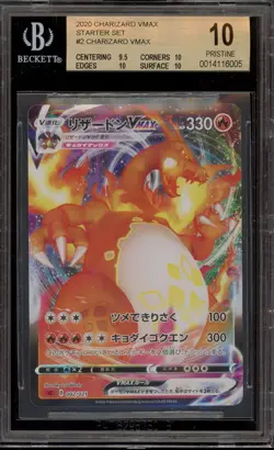 Pokemon Charizard VMAX Starter Set Japanese Full Art #002 BGS 10 Pristine - Image 1