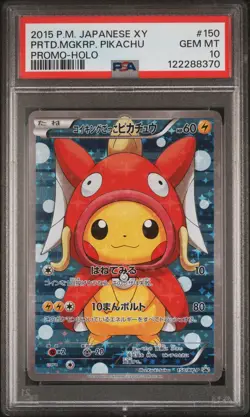 2015 POKEMON JPN XY PROMO HOLO #150 PRETEND MAGIKARP PIKACHU PSA 10 - Image 1