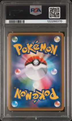 2015 POKEMON JPN XY PROMO HOLO #150 PRETEND MAGIKARP PIKACHU PSA 10 - Image 2