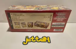 Pokemon Center Japan Tohoku Re-Opening Special Box Japanese NEW/SEALED US SELLER - Image 5