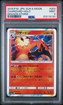 2018 Pokemon SM6A Sun & Moon Charizard Holo PSA 9 Japanese 003/053 Dragon Storm - Image 1