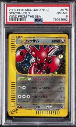 2002 POKEMON JPN WIND FROM THE SEA #075 SCIZOR-HOLO PSA 8 - Image 1
