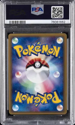 2002 POKEMON JPN WIND FROM THE SEA #075 SCIZOR-HOLO PSA 8 - Image 2