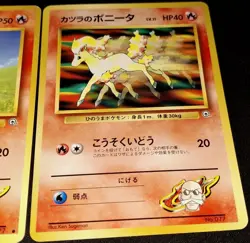 Ponyta Lot Pokemon TCG 1999-2000 Wizards Team Rocket Base Set & Blaine's Ponyta - Image 2
