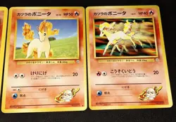Ponyta Lot Pokemon TCG 1999-2000 Wizards Team Rocket Base Set & Blaine's Ponyta - Image 4