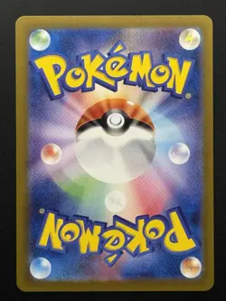 Bulbasaur 166/165 Sv2a: 151 Holo Art Rare (Japanese) Pokemon TCG - NM - Image 2