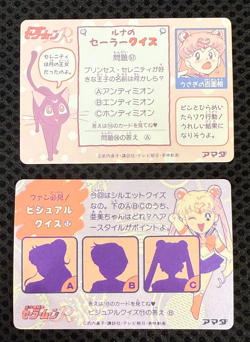 Sailor Moon Cards TCG No.135,154 Sailor Venus Aino Minako Japan Bandai 1995 - Image 2