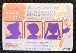 Sailor Moon Cards TCG No.135,154 Sailor Venus Aino Minako Japan Bandai 1995 - Image 4