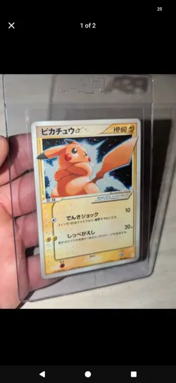 Pikachu Gold Star 001/002 Gift Box Collection Japanese Pokemon Card Rare - Image 1