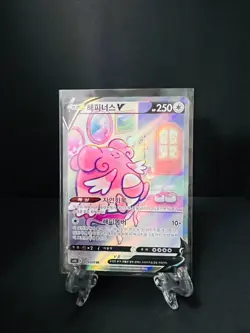 Korean Pokemon Card Blissey SWSH V Alt Art 079/070 Chilling Reign Like 183/198 - Image 1