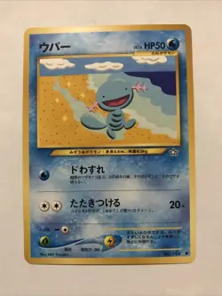 Wooper No.194 Non Holo Pokemon Card TCG Japanese Neo Genesis - Image 1