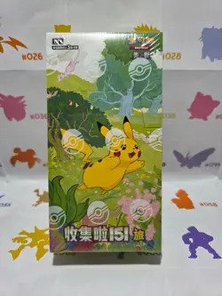 Pokemon TCG 151 C Journey Hope Slim Booster Box 151C Sealed - US SELLER - Image 1