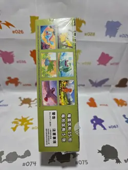 Pokemon TCG 151 C Journey Hope Slim Booster Box 151C Sealed - US SELLER - Image 3