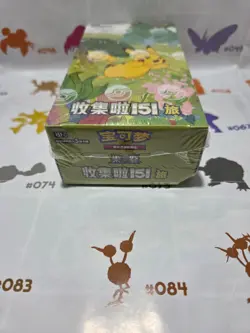 Pokemon TCG 151 C Journey Hope Slim Booster Box 151C Sealed - US SELLER - Image 4