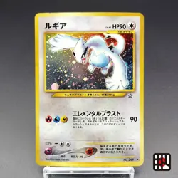Lugia LV.45 Neo Genesis No.249 Old Back LP 2001 Holo Japanese Pokemon Card R0 - Image 1