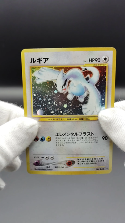 Lugia LV.45 Neo Genesis No.249 Old Back LP 2001 Holo Japanese Pokemon Card R0 - Image 2