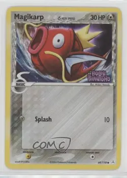 Magikarp Reverse Foil Pokemon EX Holon Phantoms #69 2006 - Image 1