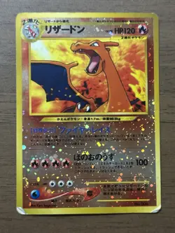 Charizard 006 Neo Premium File 2 2000 Holo Japanese Pokemon Cards 430 - Image 1