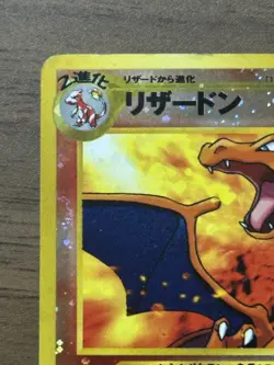 Charizard 006 Neo Premium File 2 2000 Holo Japanese Pokemon Cards 430 - Image 3