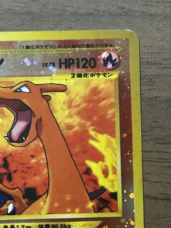 Charizard 006 Neo Premium File 2 2000 Holo Japanese Pokemon Cards 430 - Image 4