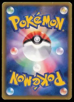 MAGMORTAR 008/050 POKEMON CARD JAPANESE BW5 DRAGON BLADE BANNED UNCOMMON DAMAGED - Image 2