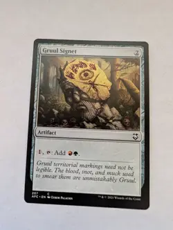 Magic: The Gathering Artifact Gruul Signet Common Regular - Image 1