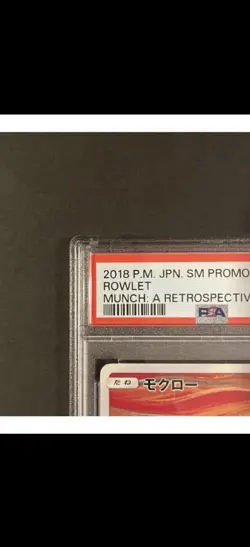 PSA 10 Rowlet 290/SM-P Pokemon Japanese Munch Scream Promo Full Art-1149 - Image 3