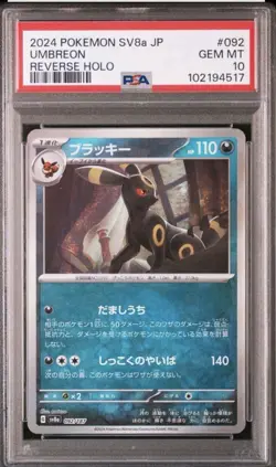 PSA10 Pokemon Umbreon Monster Ball Reverse Holo 092/187 Terastal Fes EX Japanese - Image 1