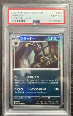 PSA10 Pokemon Umbreon Monster Ball Reverse Holo 092/187 Terastal Fes EX Japanese - Image 1