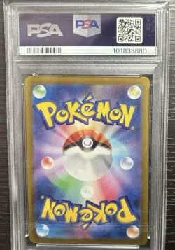 PSA10 Pokemon Umbreon Monster Ball Reverse Holo 092/187 Terastal Fes EX Japanese - Image 2