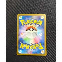 Used Pokemon Card Game Zapdos ex SAR 204/165 SV2a 151 Japanese 2023 - Image 2