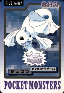 Dewgong Carddass 1997 Vintage Pokemon Pocket Monsters Vending Card B59 - Image 1