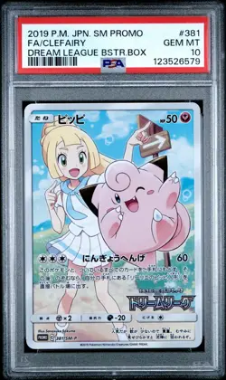2019 POKEMON JPN SM PROMO DREAM LEAGUE #381 FULL ART/CLEFAIRY PSA 10 - Image 1