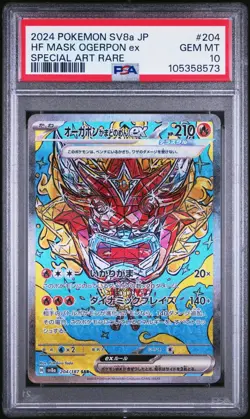 2024 POKEMON JPN SV8A-TERASTAL FEST EX #204 HEARTHFLAME MASK OGERPON EX PSA 10 - Image 1