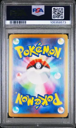 2024 POKEMON JPN SV8A-TERASTAL FEST EX #204 HEARTHFLAME MASK OGERPON EX PSA 10 - Image 2