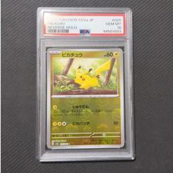 PSA10 Pikachu 025/165 C number REVERSE HOLO Pokemon Card 151 SV2a MonsterBall JP - Image 1