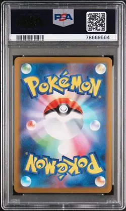 PSA10 Pikachu 025/165 C number REVERSE HOLO Pokemon Card 151 SV2a MonsterBall JP - Image 2