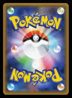 Ninetales 015/087 Holo 1st Edition CP6 20th Anniversary Pack Pokemon Card - Image 2